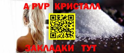эйфоретик Моздок
