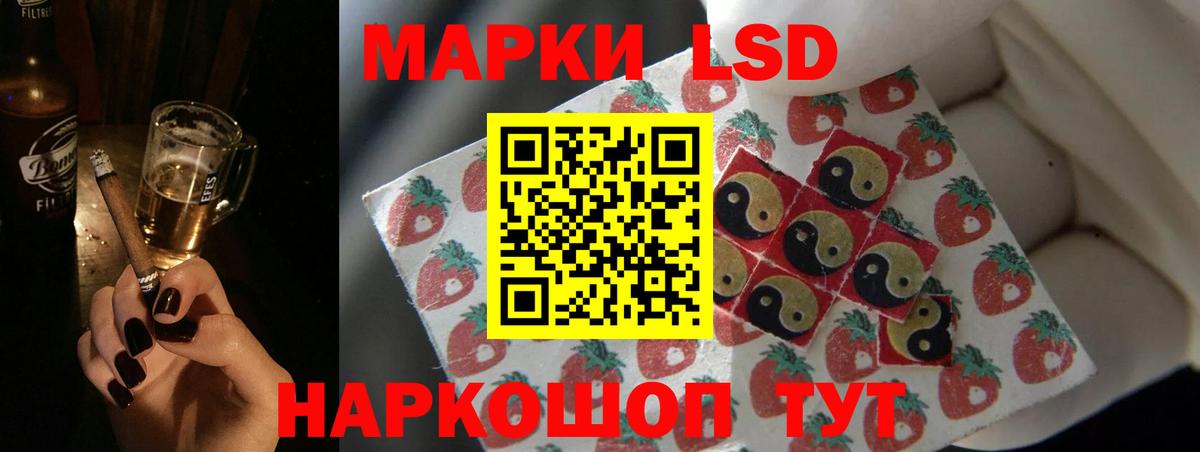 LSD-25 экстази ecstasy Североуральск