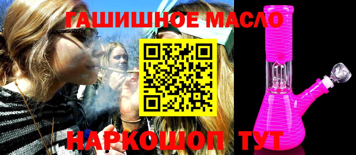 Североуральск  закладка  Вход с VPN  Дистиллят ТГК жижа  Дистиллят ТГК вейп 